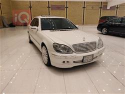 مێرسێدس بێنز S-Class